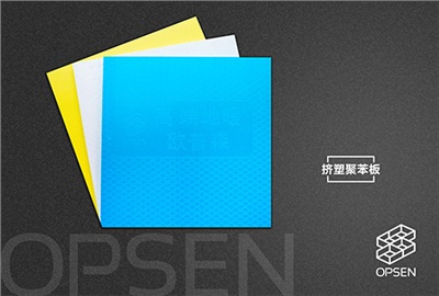 擠塑板為什么要選可靠的廠家？