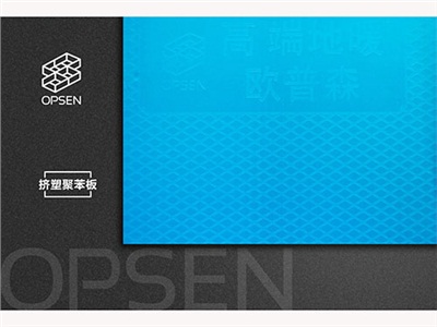 擠塑板有哪些優點和應用范圍